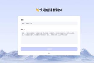 雷竞技网易下载截图2